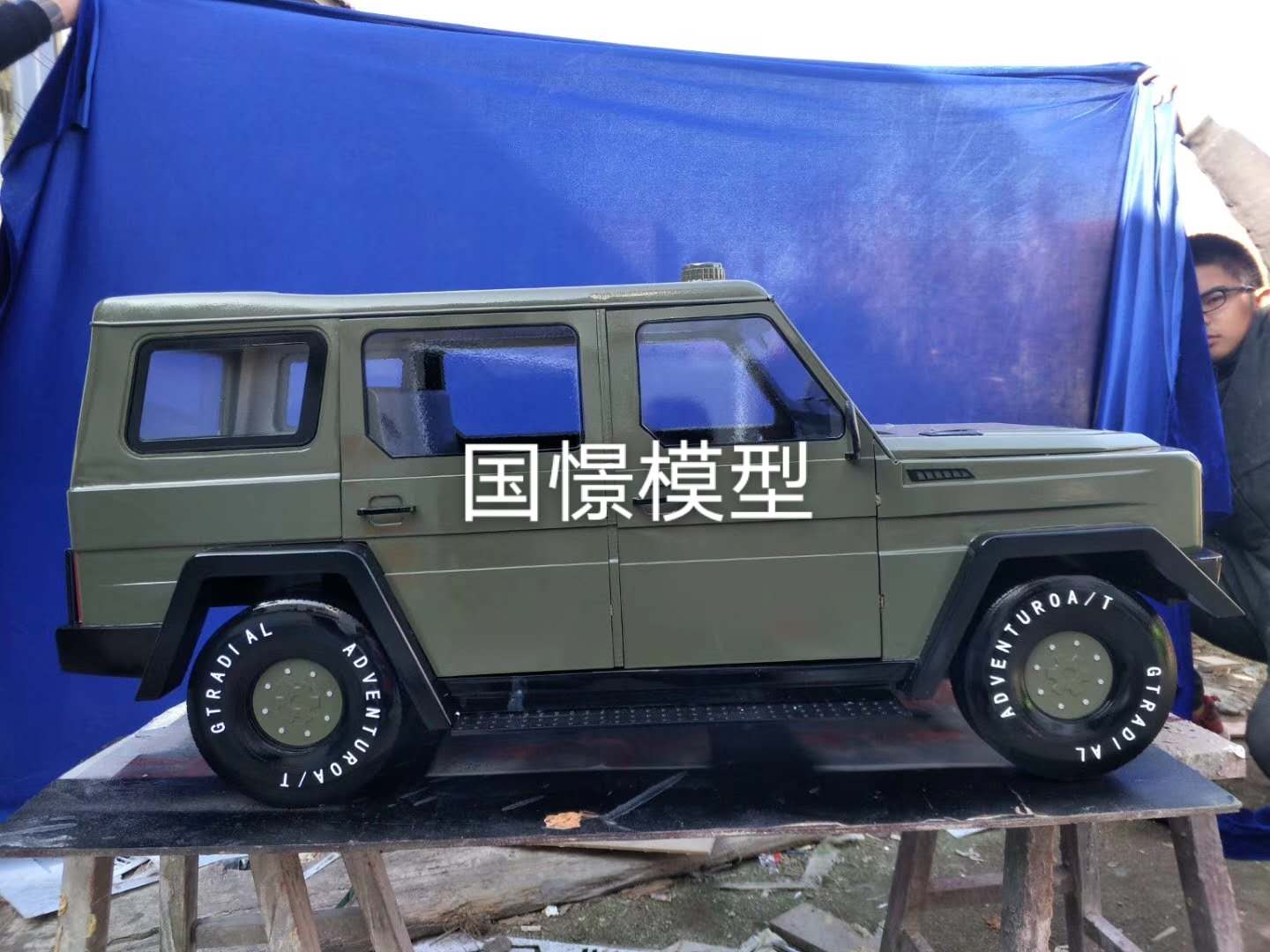 西吉县车辆模型