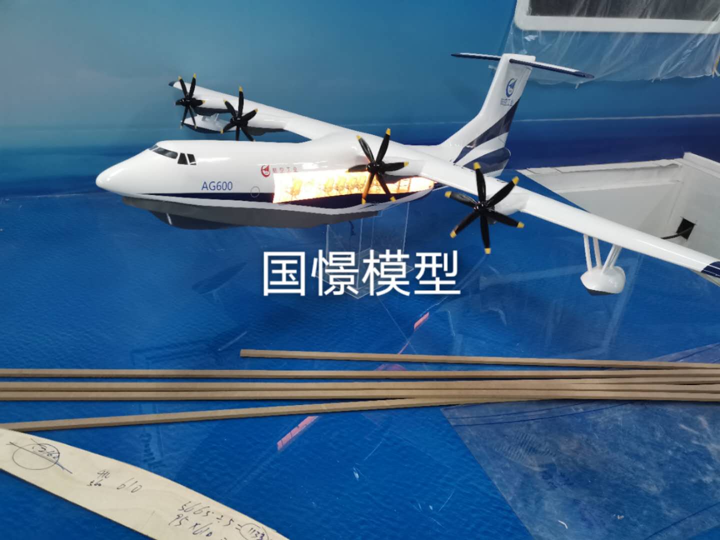 西吉县飞机模型